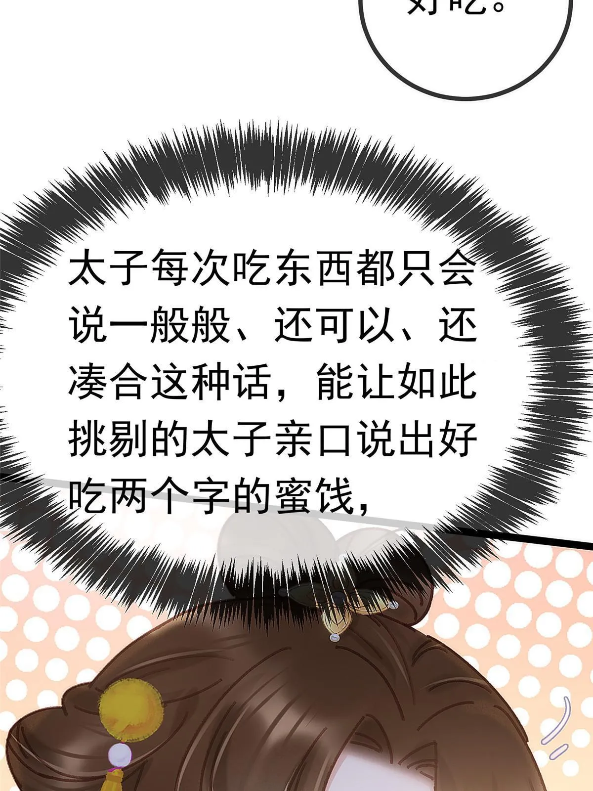 085 第14页