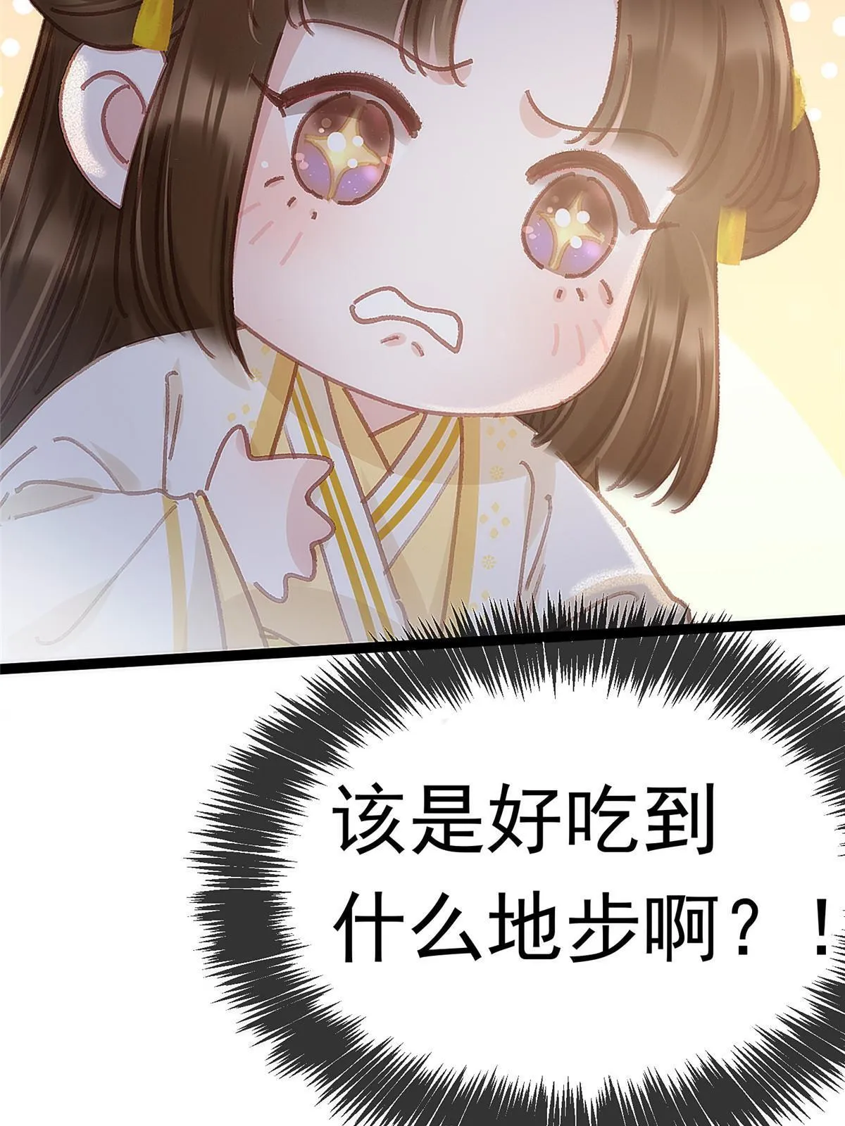 085 第15页
