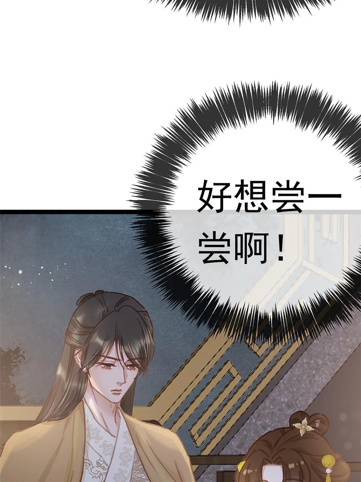 085 第16页