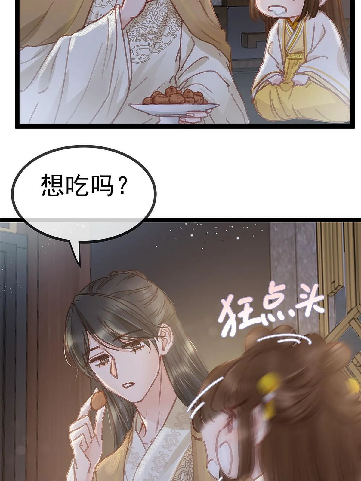 085 第18页