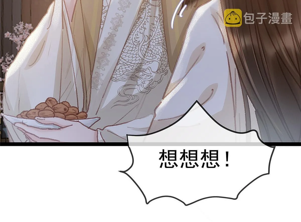 085 第19页