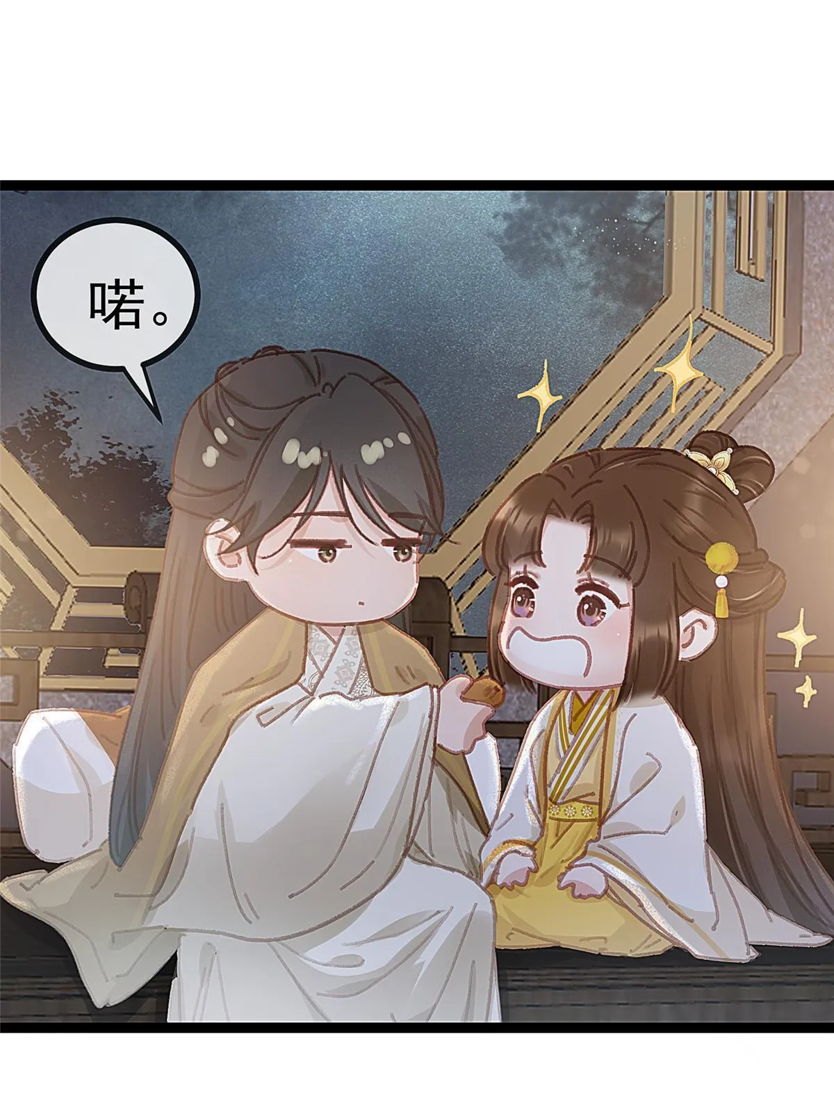 085 第20页