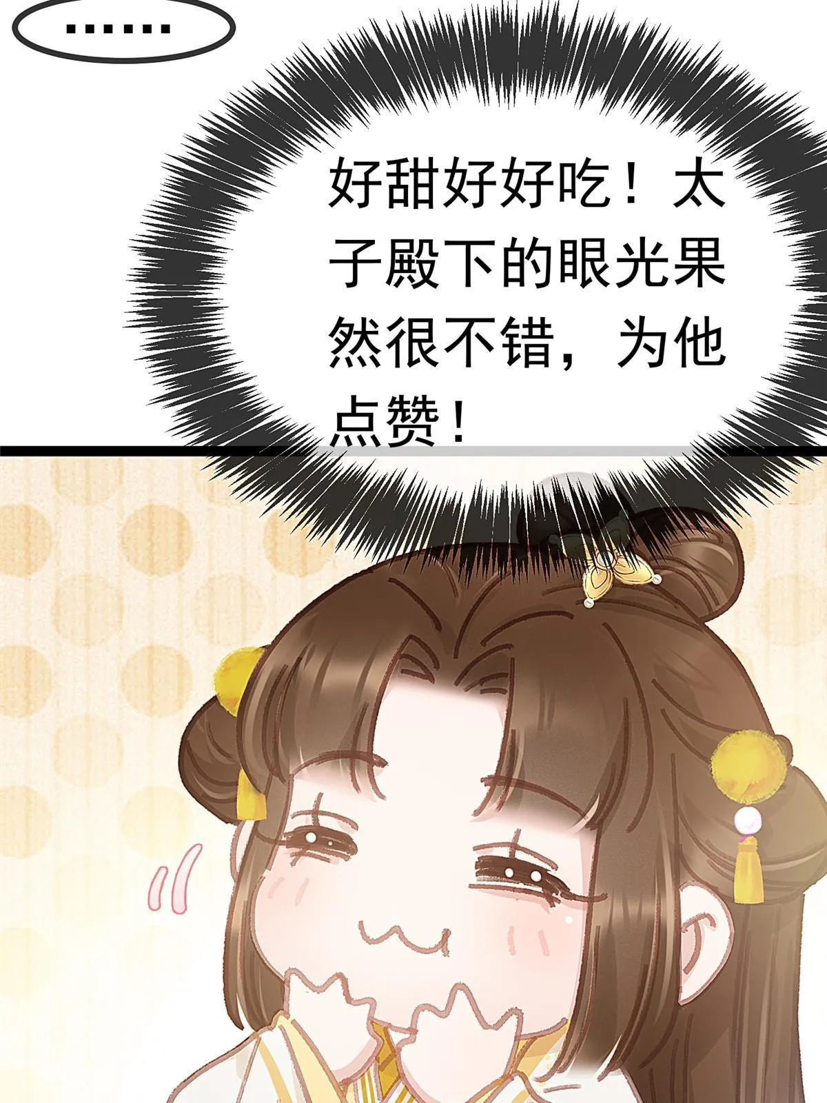 085 第22页