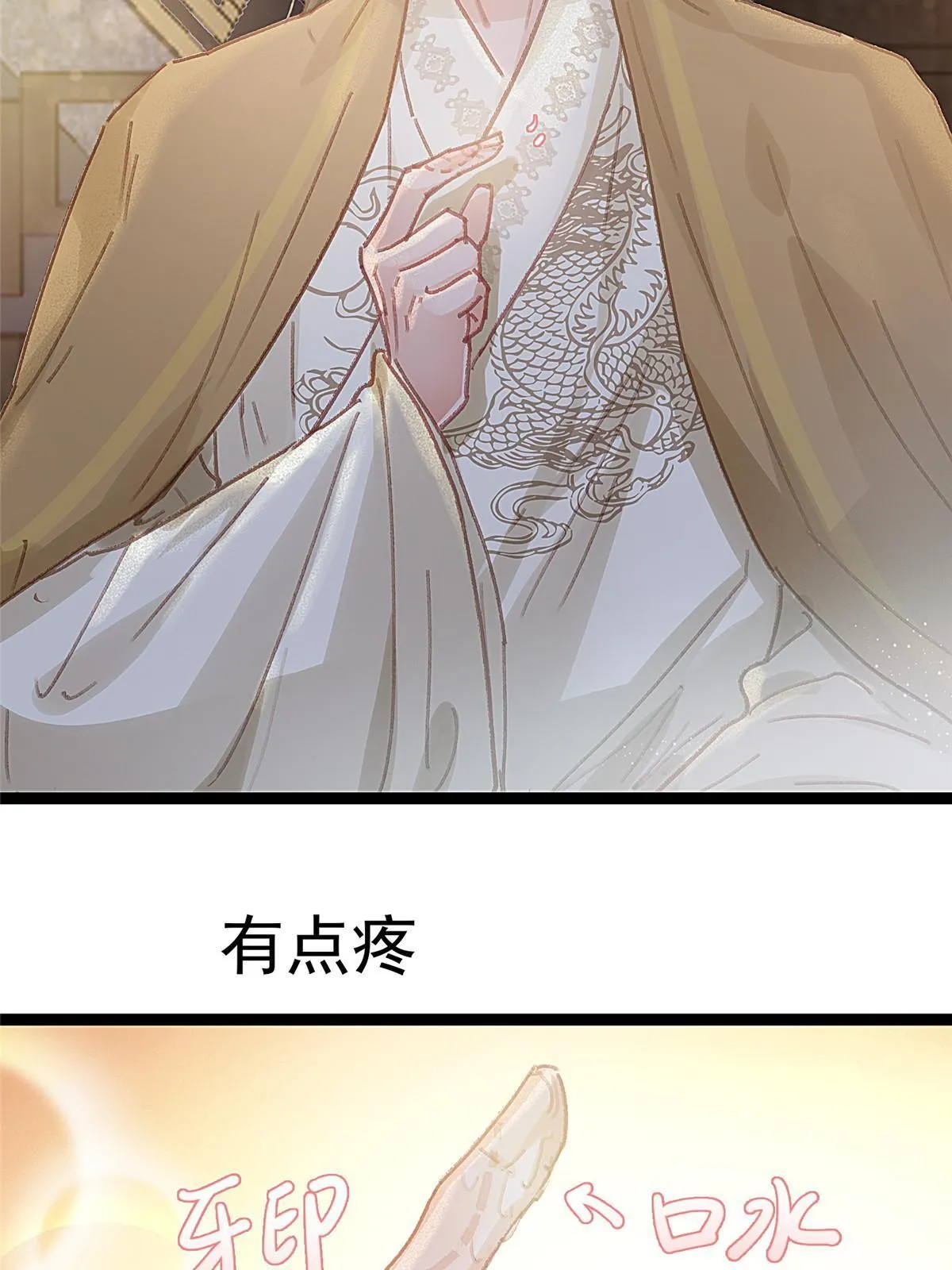 085 第24页