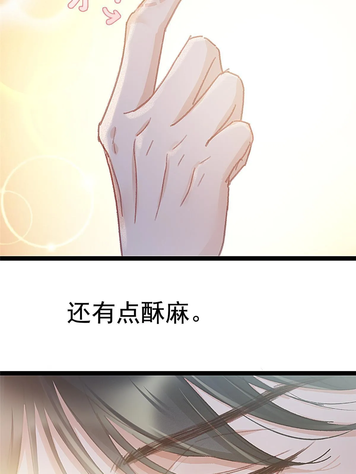 085 第25页