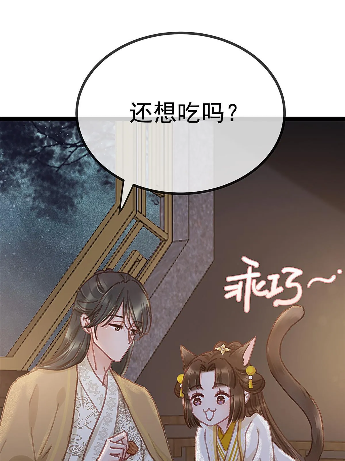 085 第27页