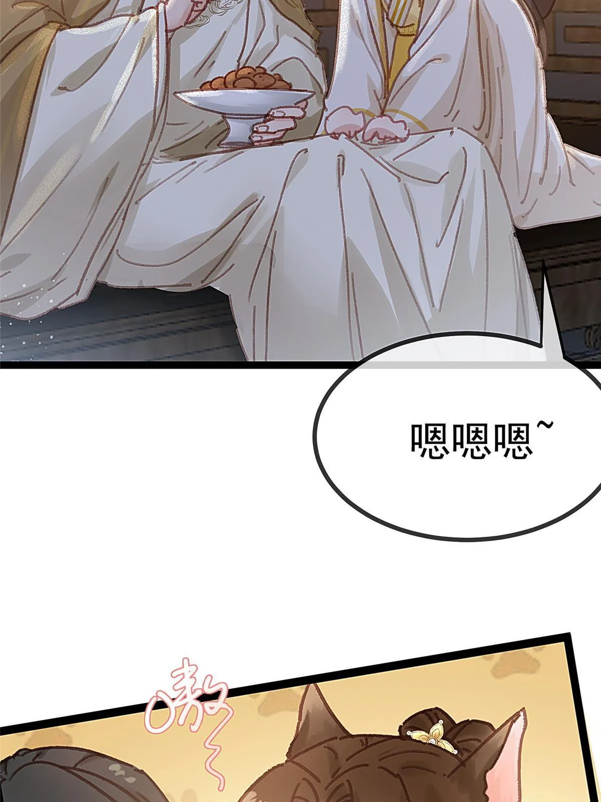 085 第28页