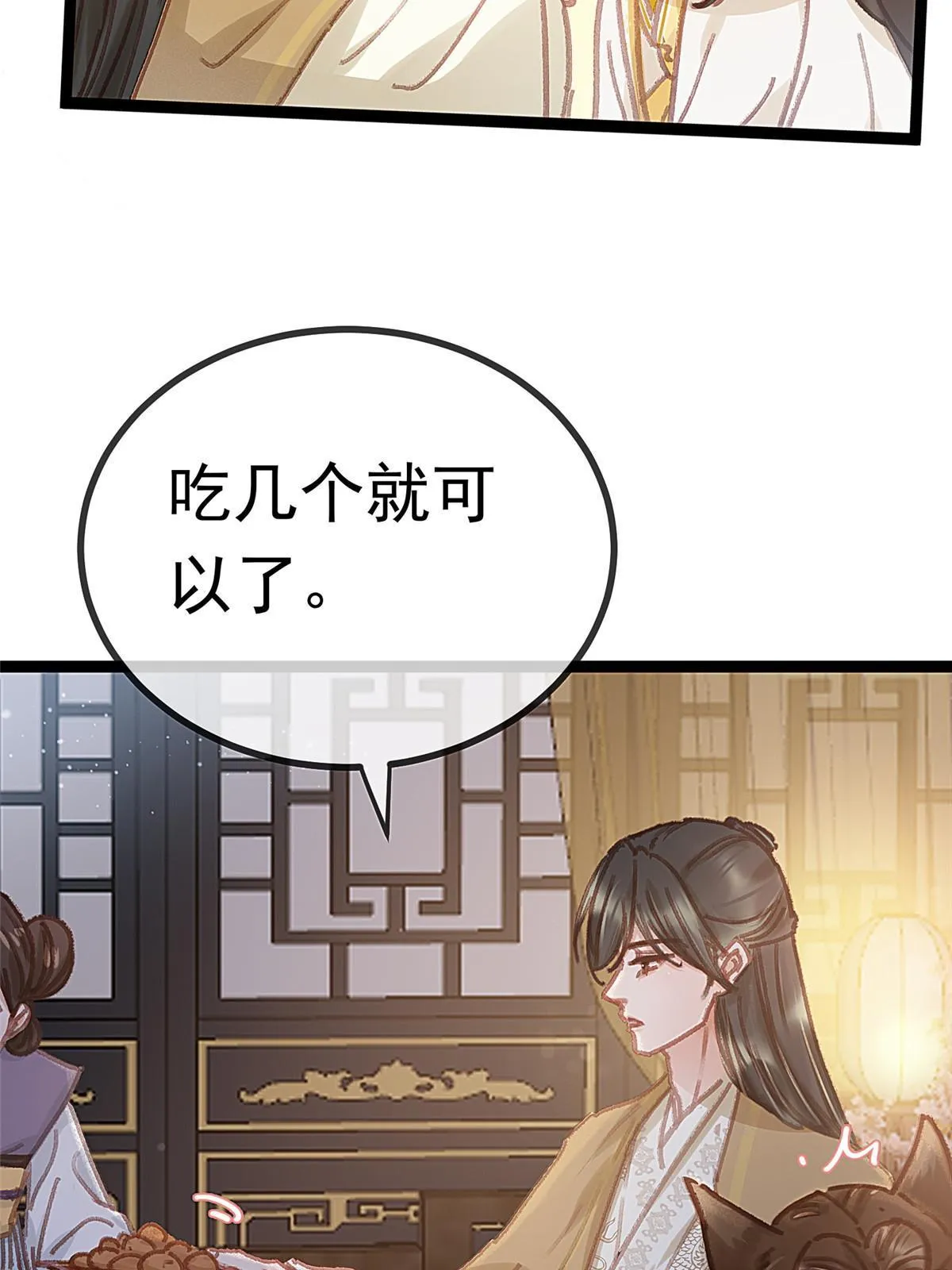 085 第30页
