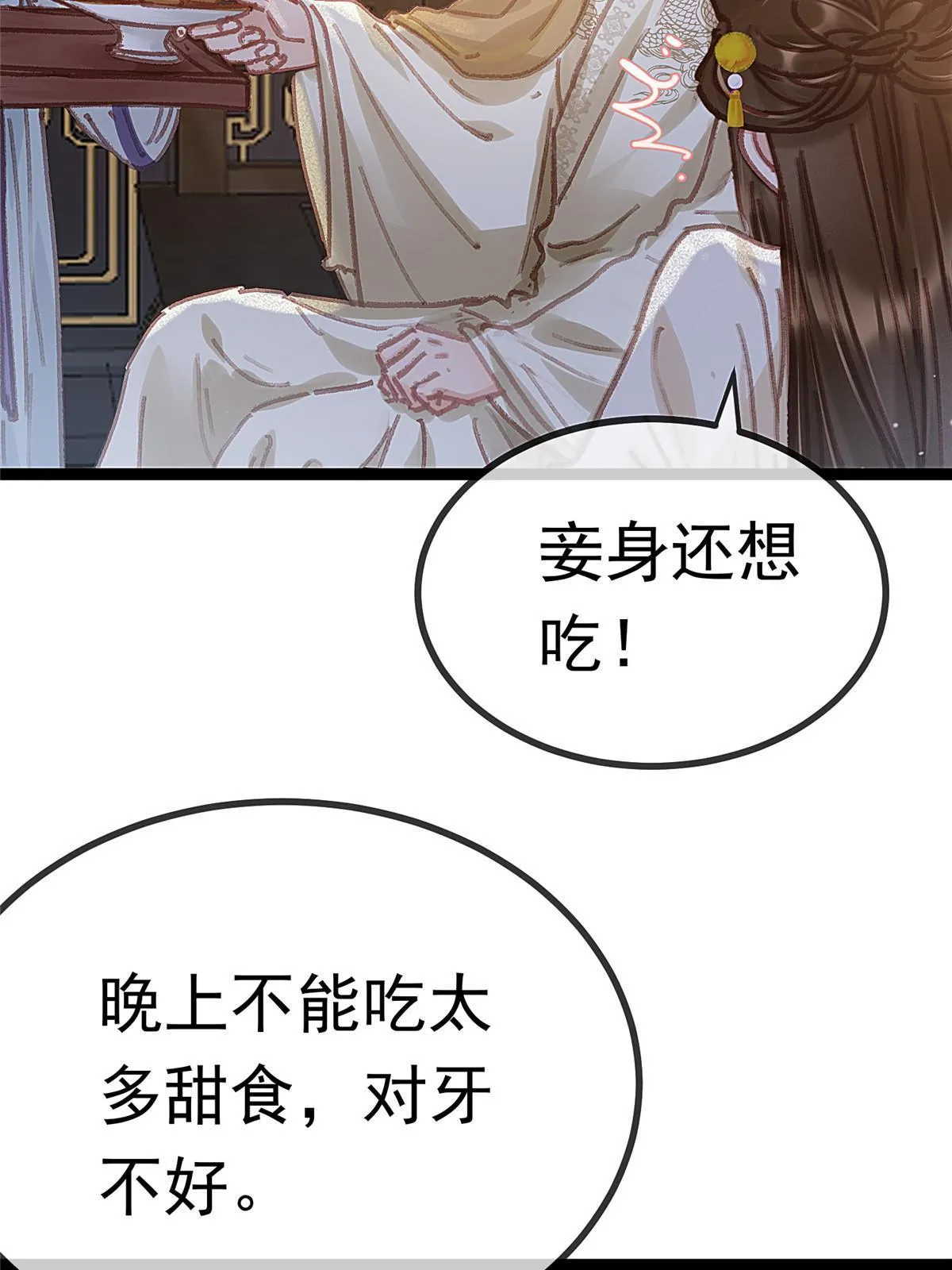 085 第31页