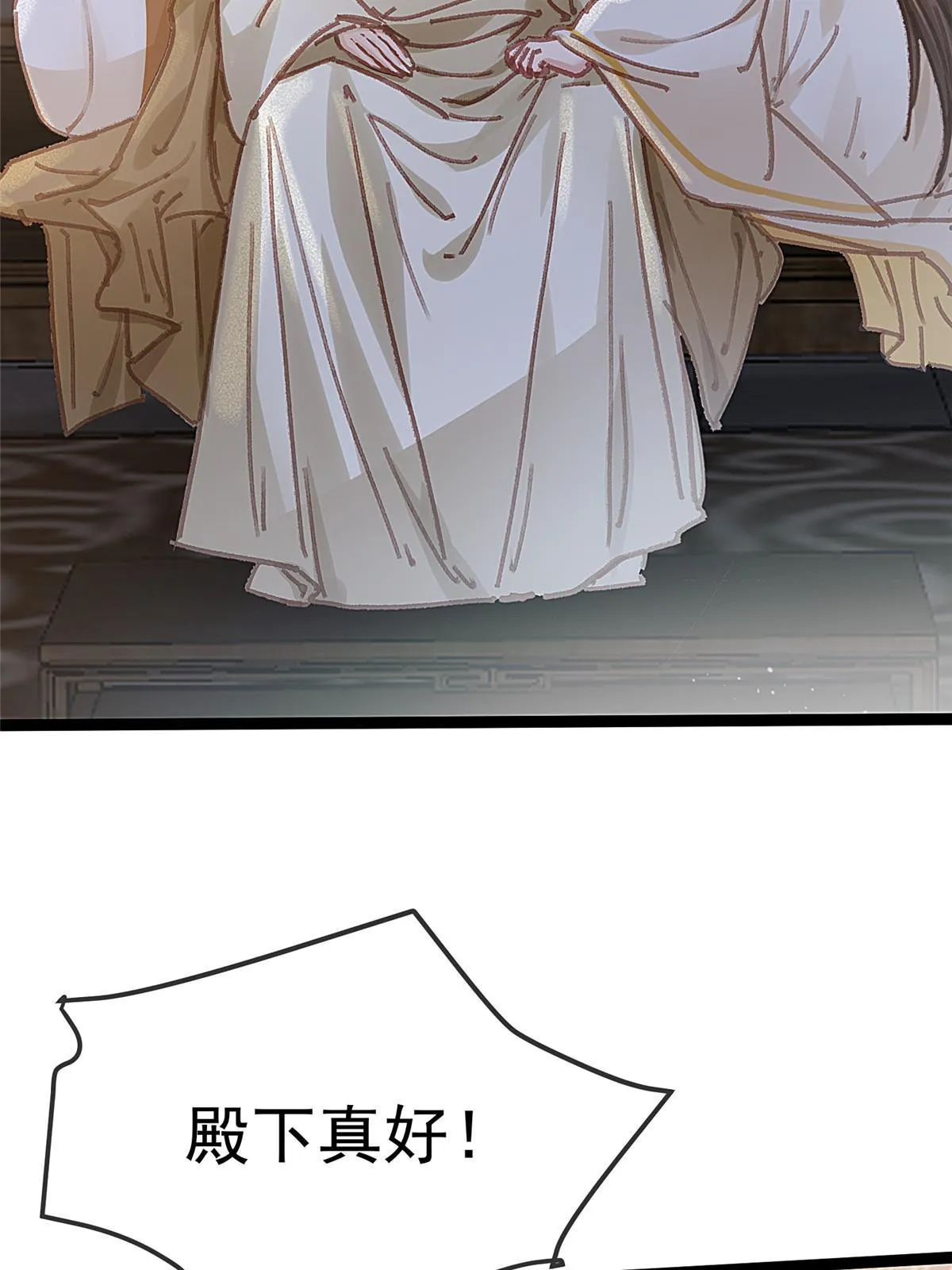 085 第37页