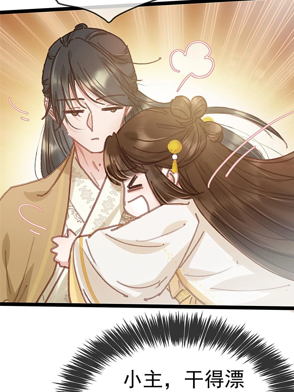 085 第38页