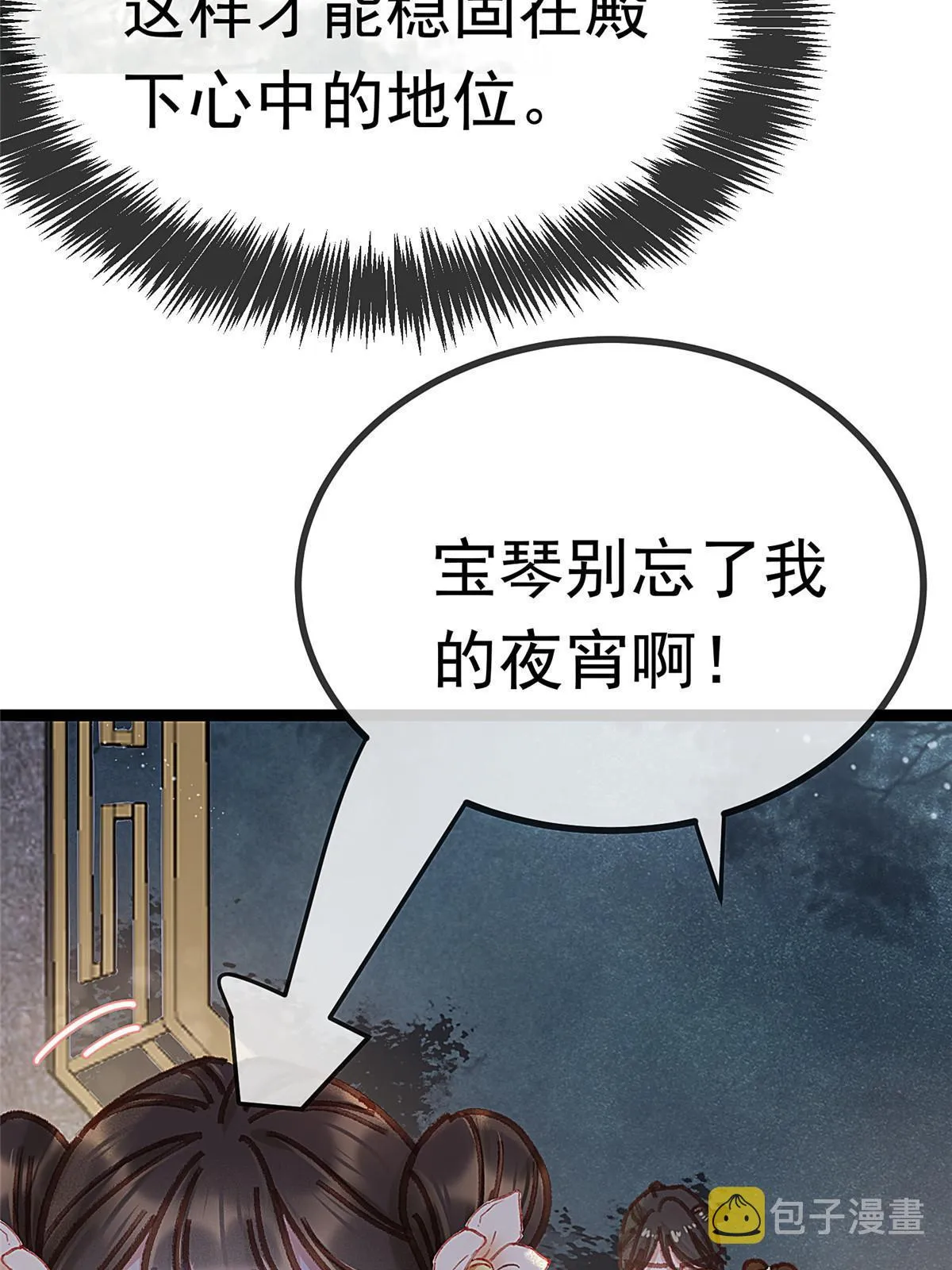 085 第40页
