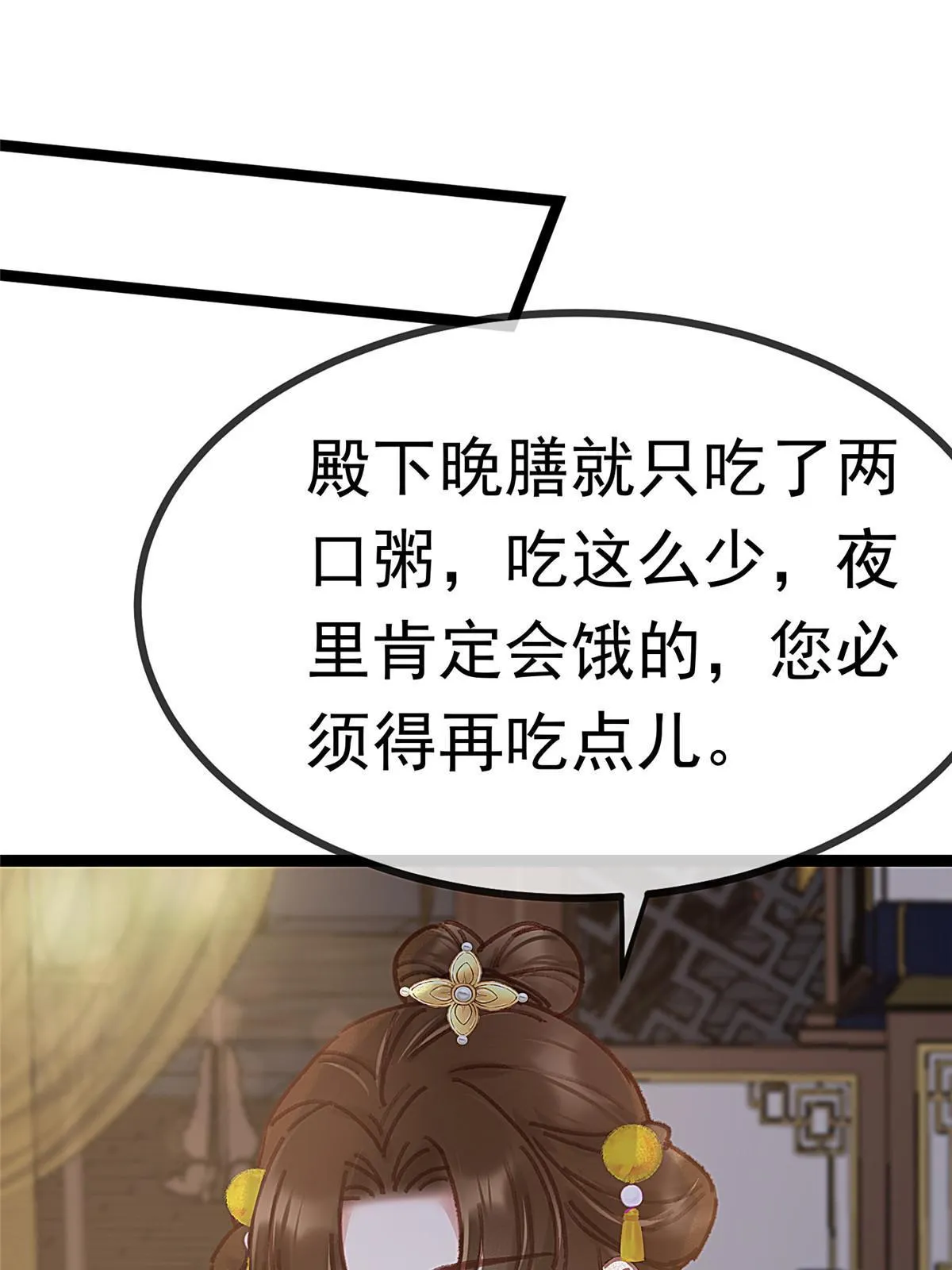 085 第43页