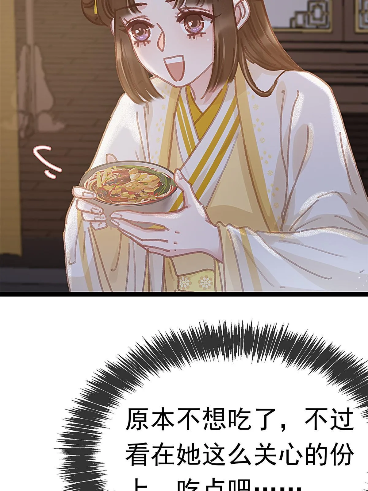 085 第44页