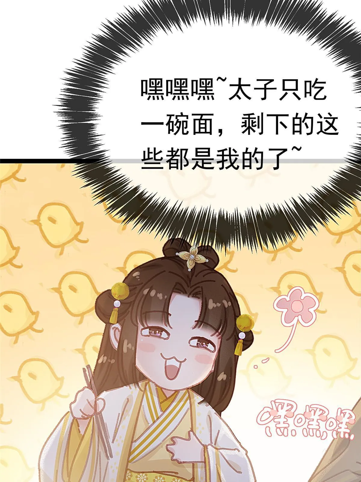 085 第46页