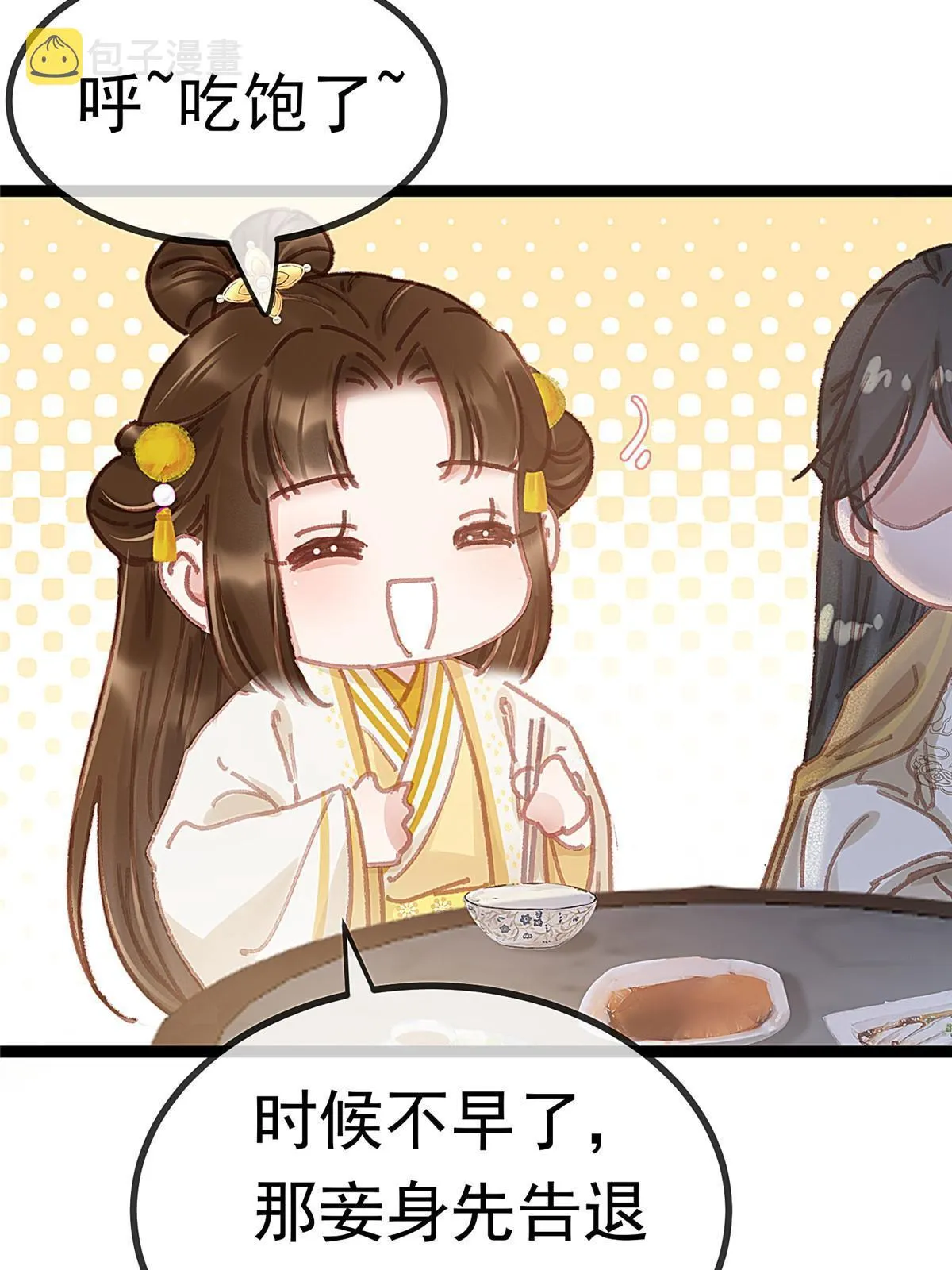 085 第48页