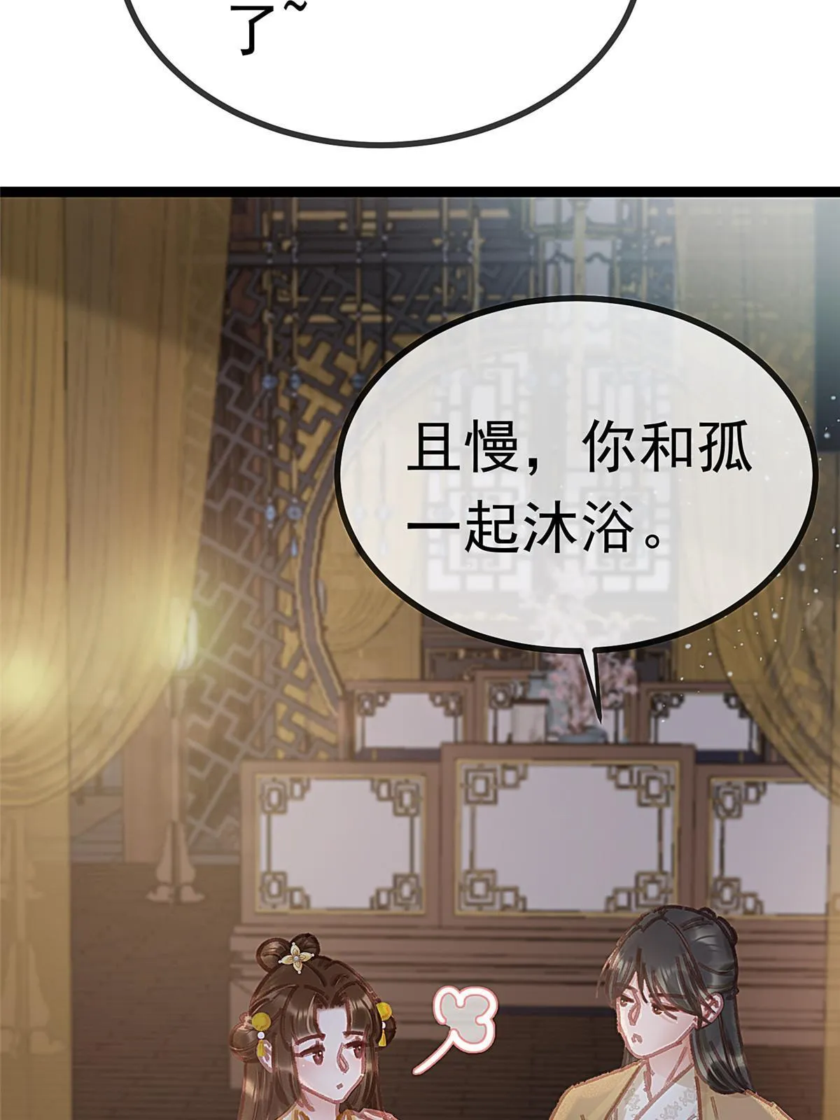 085 第49页