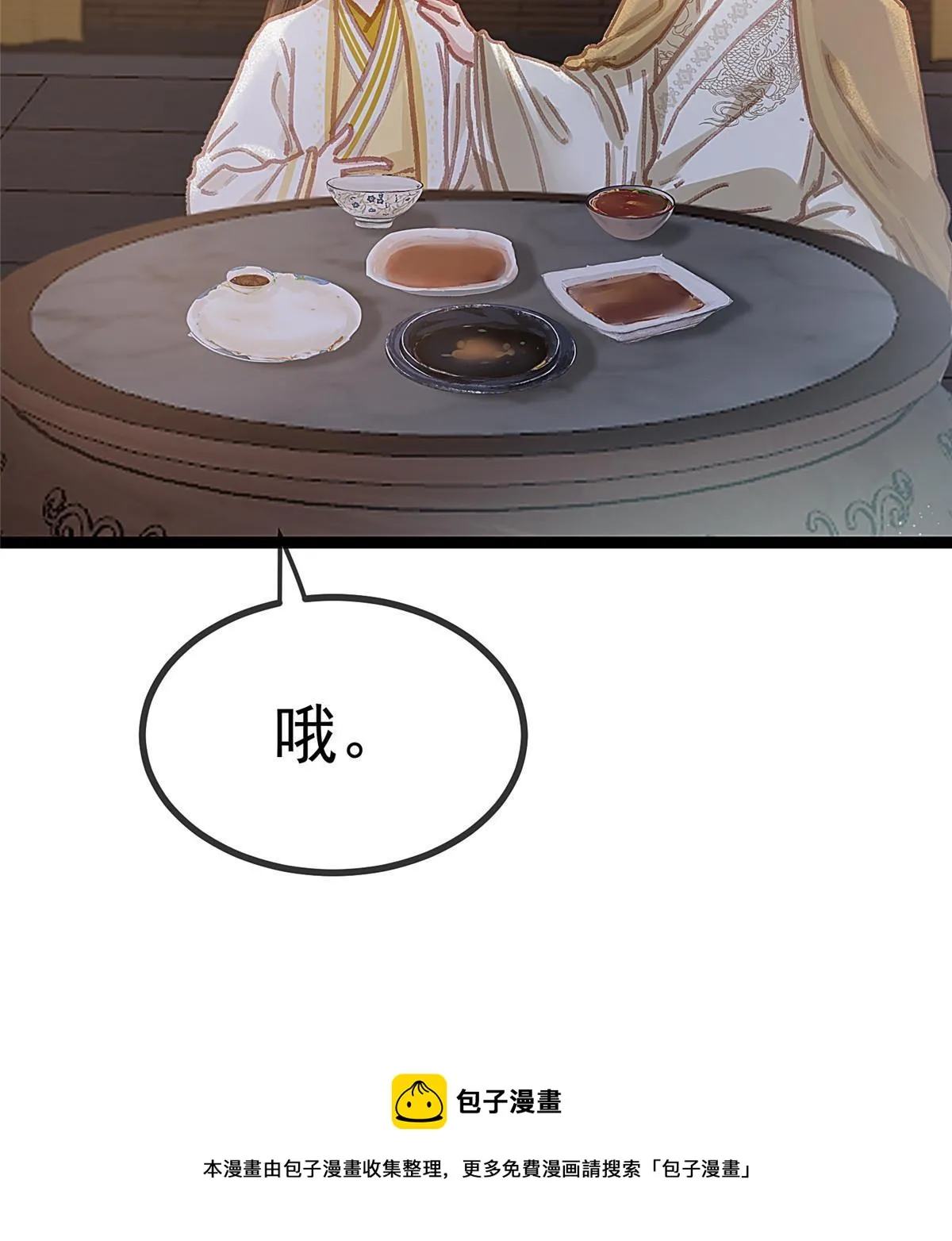 085 第50页