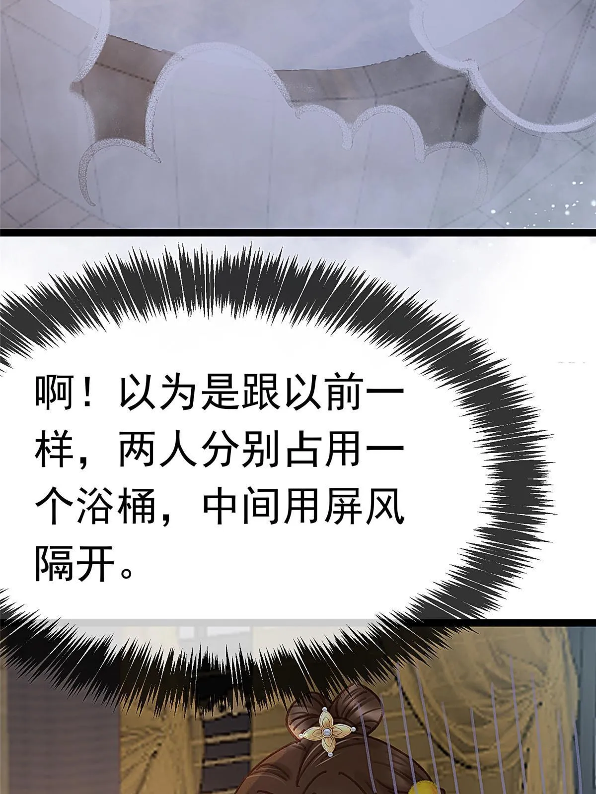 085 第53页