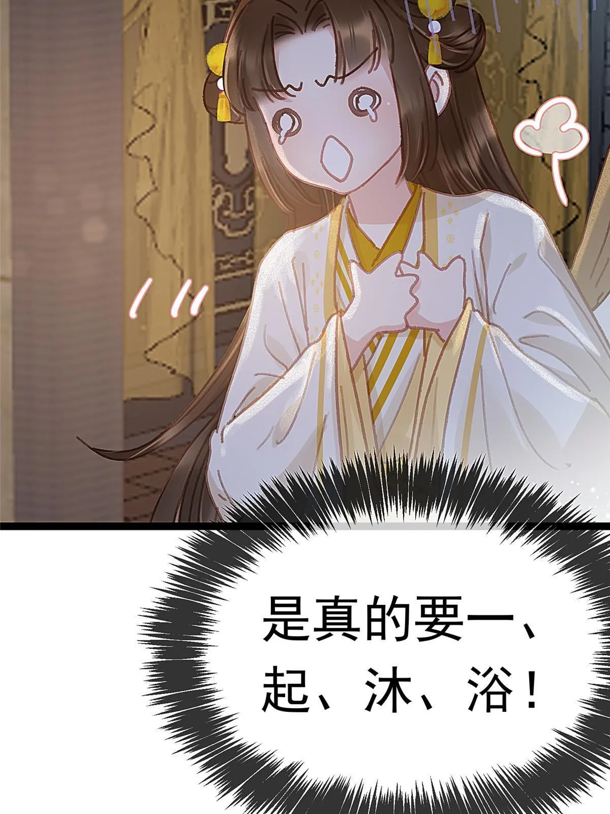 085 第54页