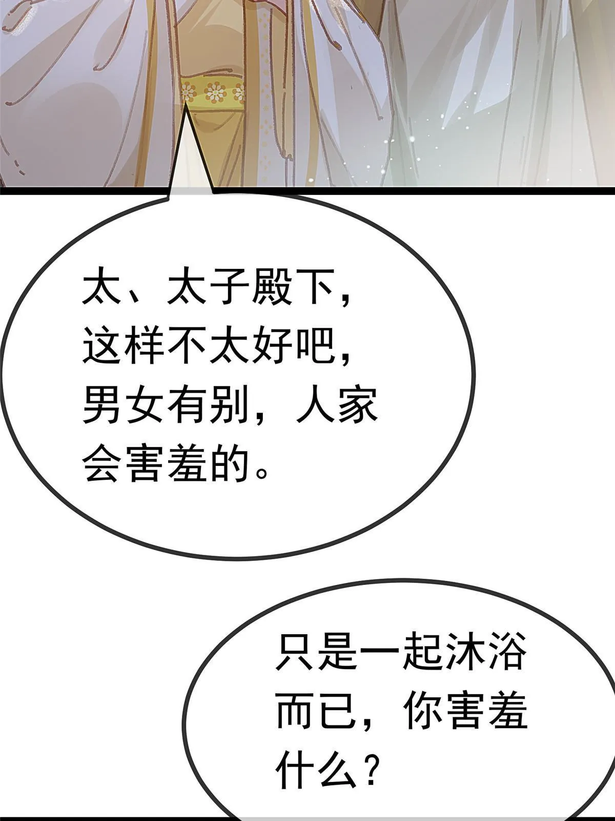 085 第56页