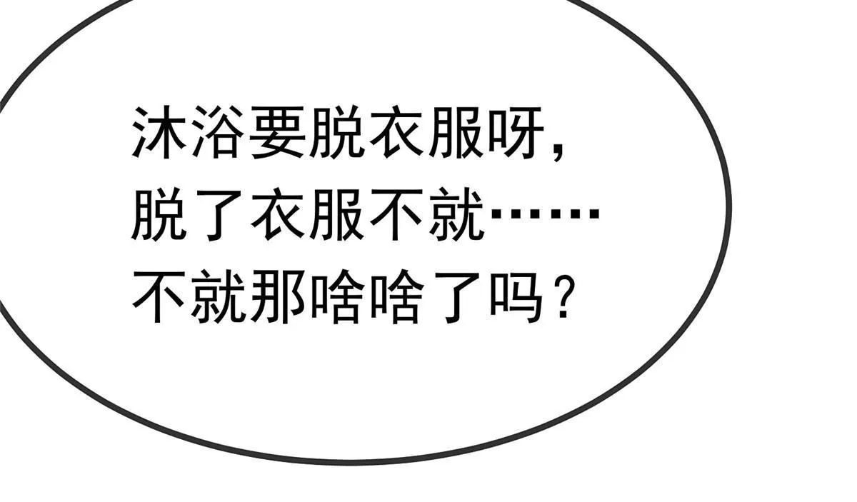 085 第58页