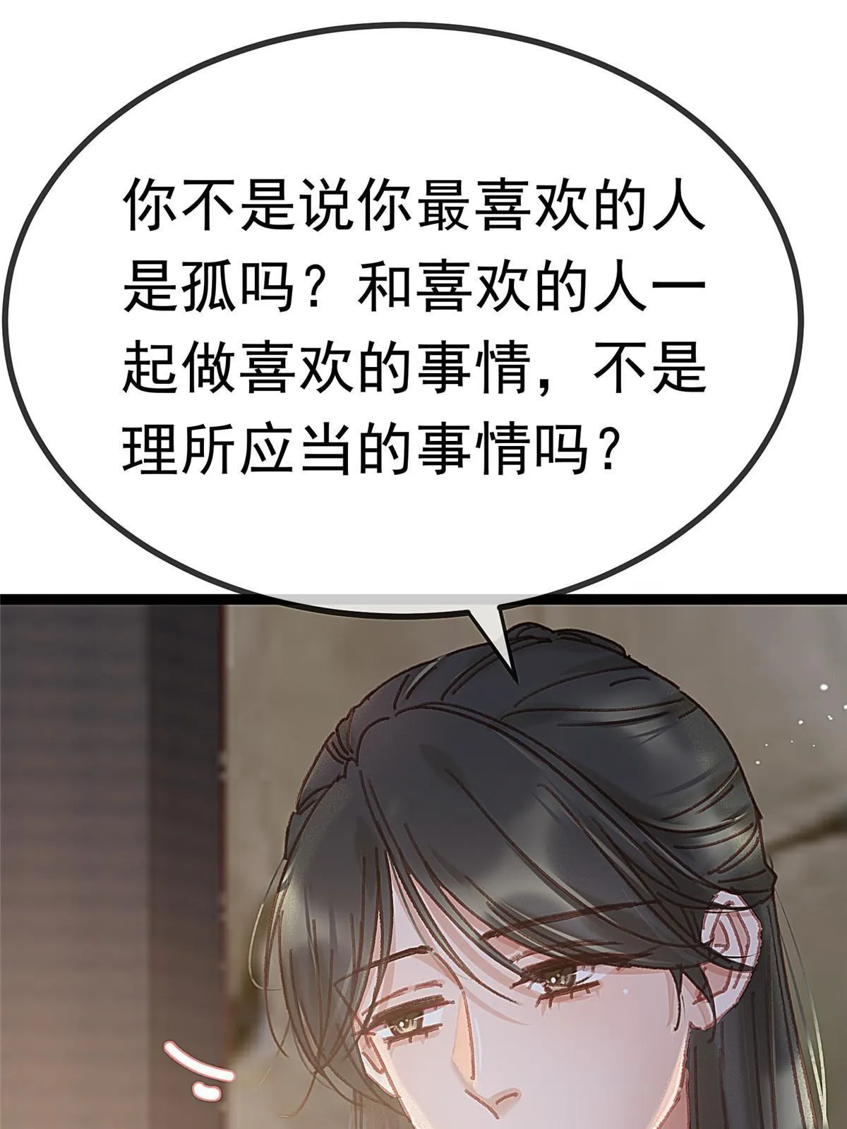 085 第59页