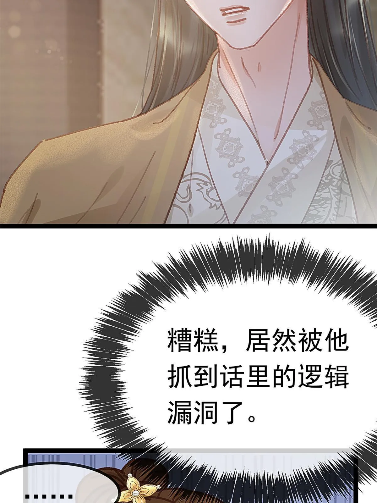 085 第60页