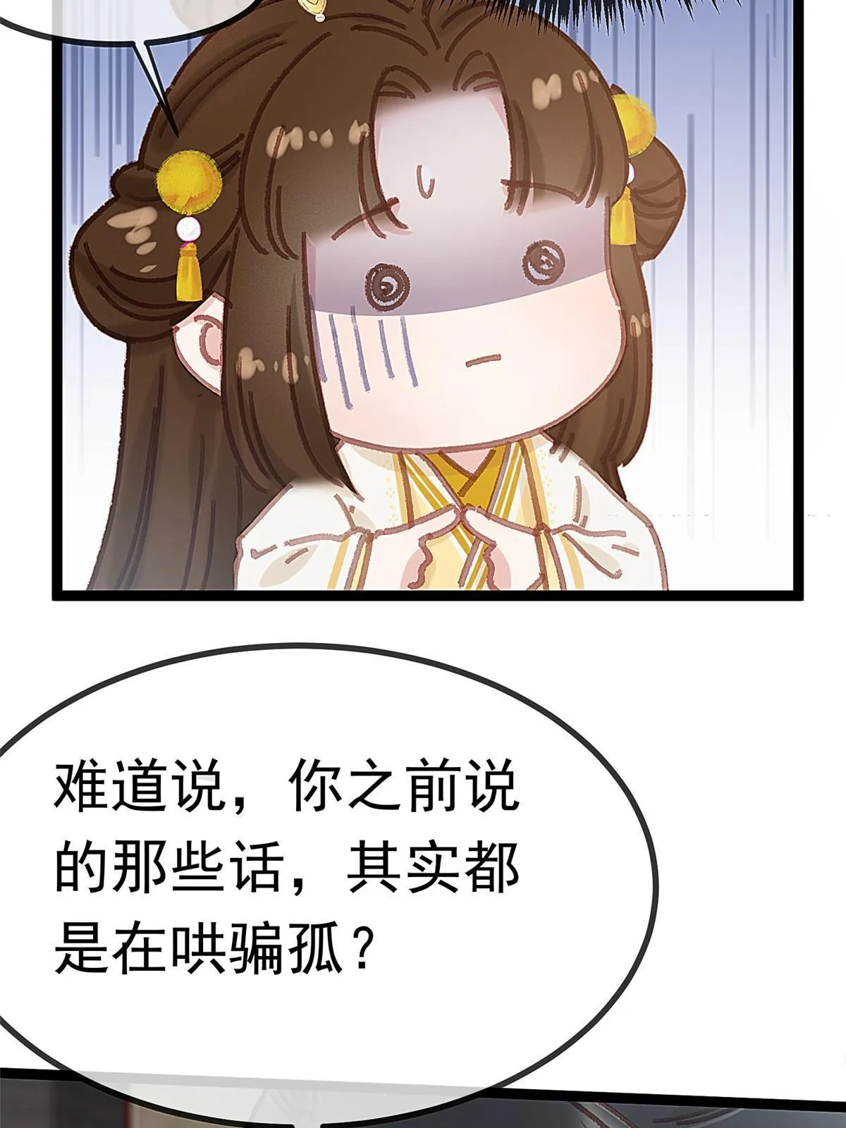 085 第61页