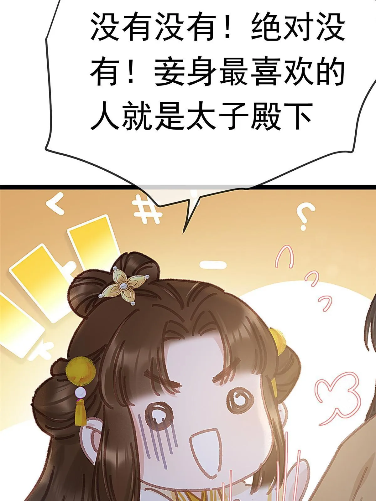 085 第63页