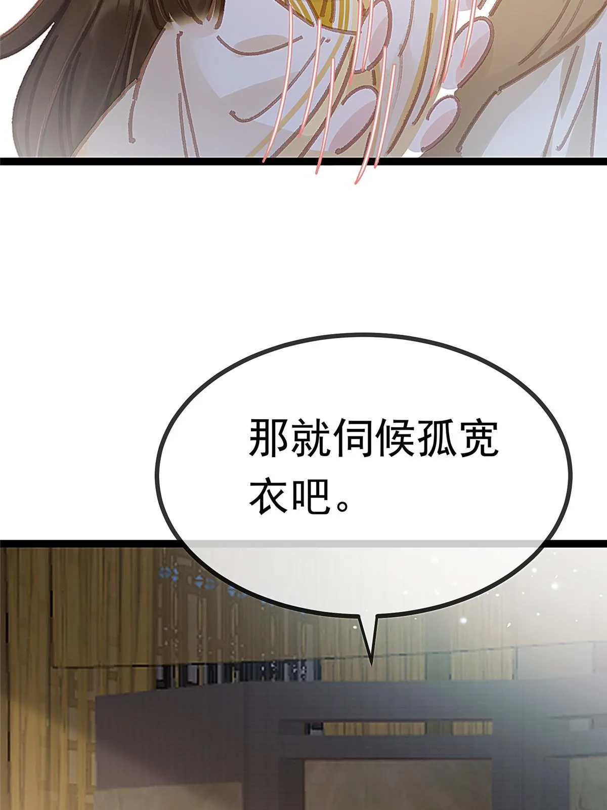 085 第64页