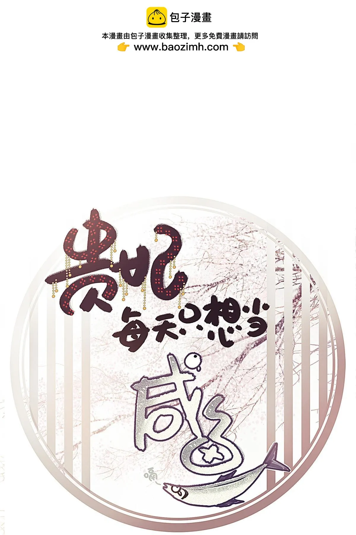 086 第1页