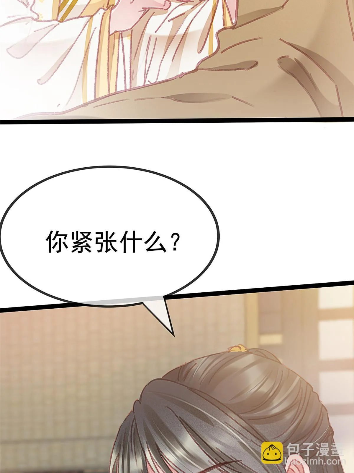 086 第4页