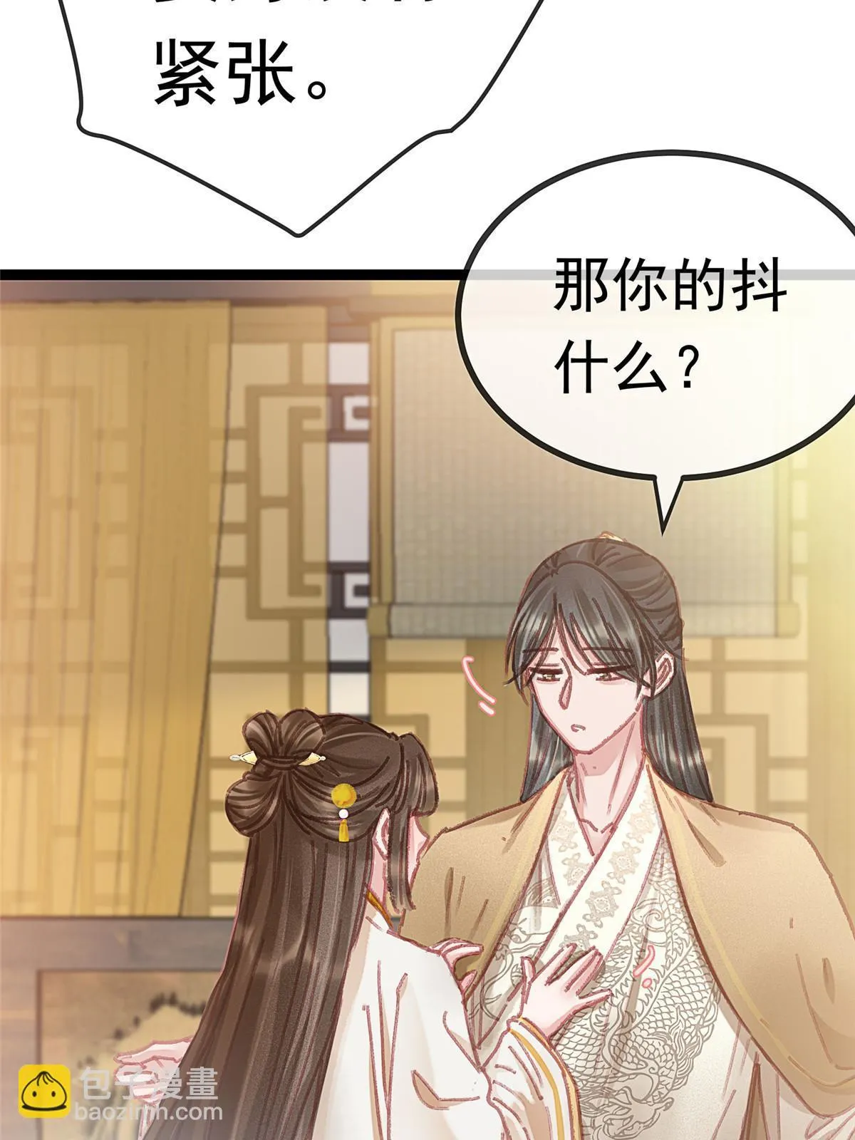 086 第6页