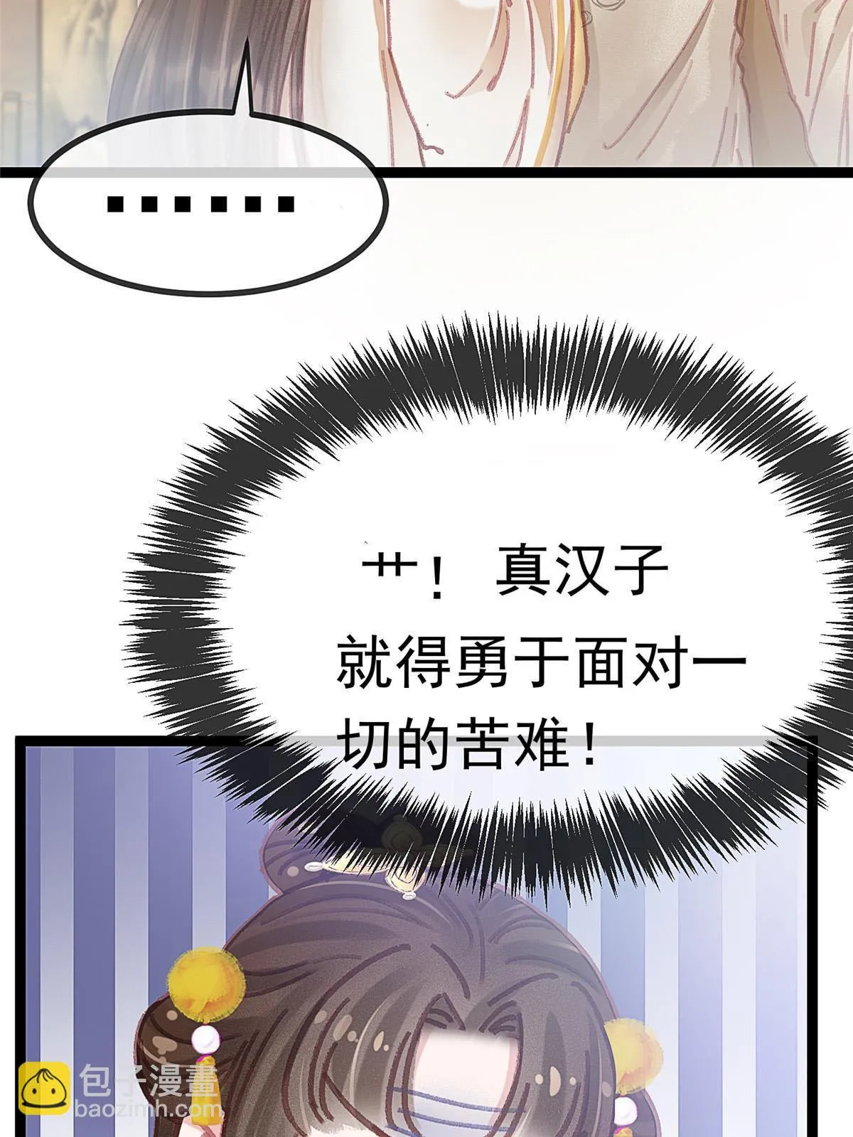 086 第7页