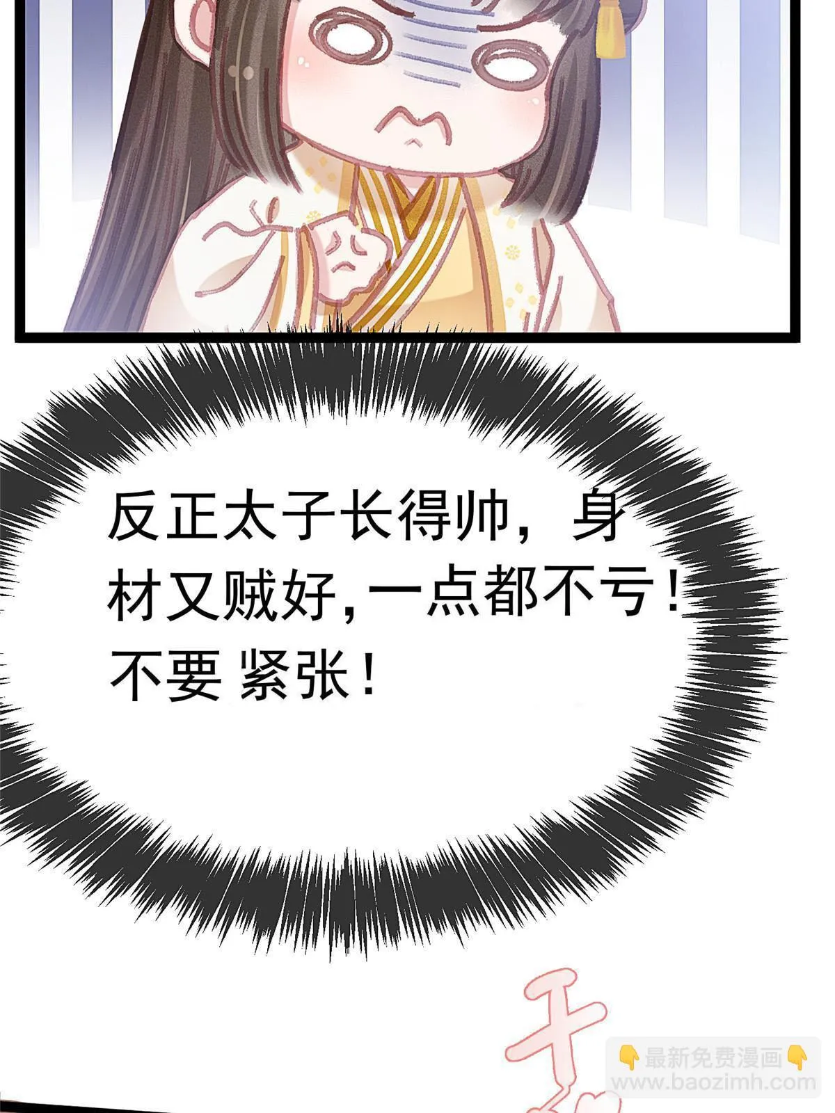 086 第8页