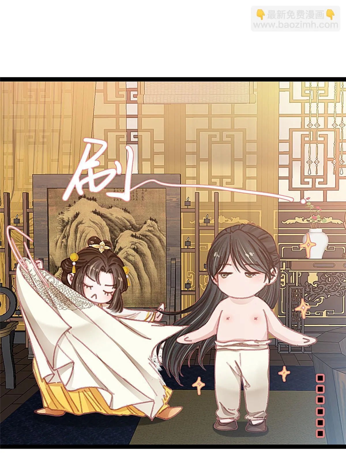 086 第11页
