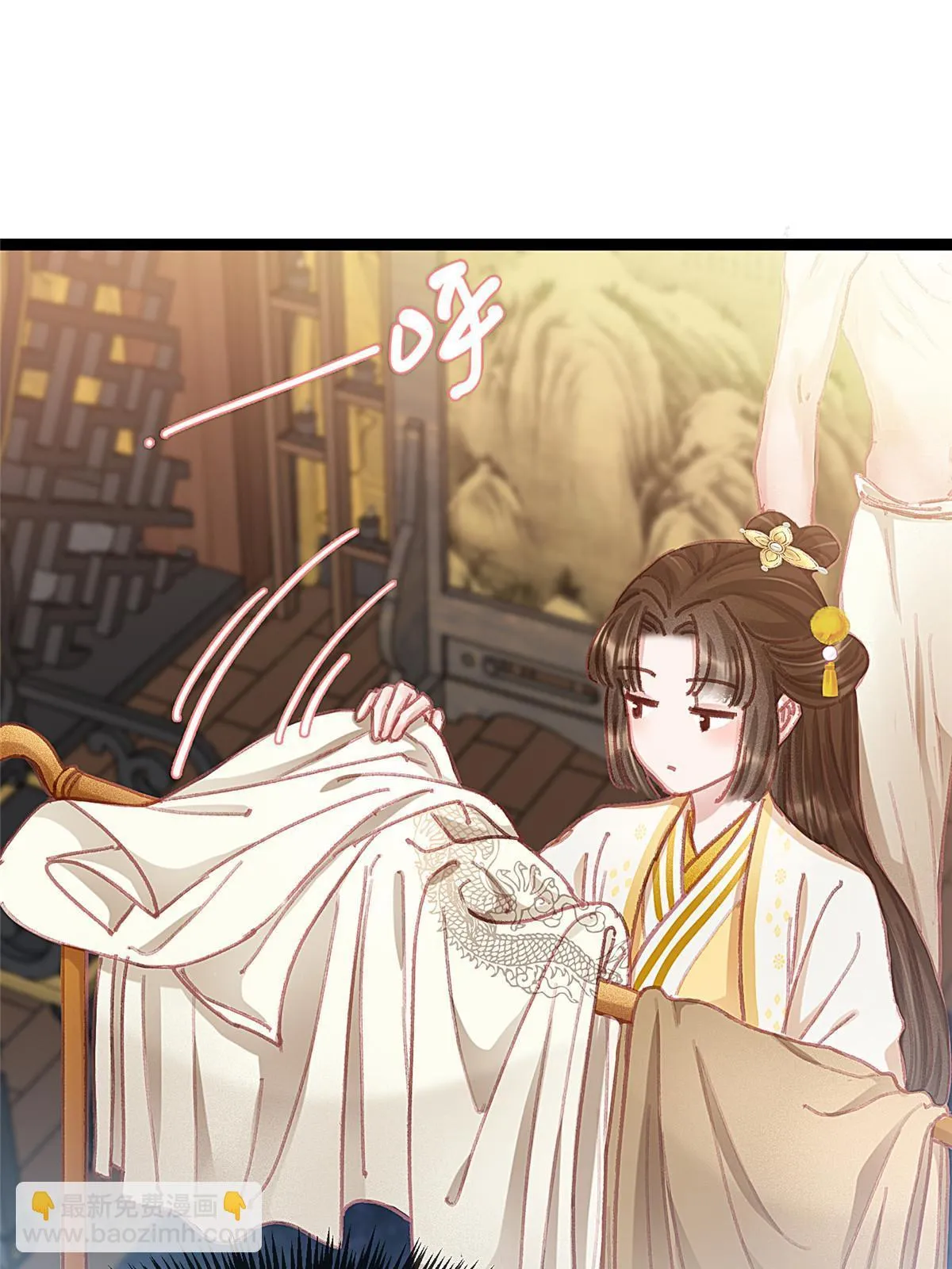 086 第12页