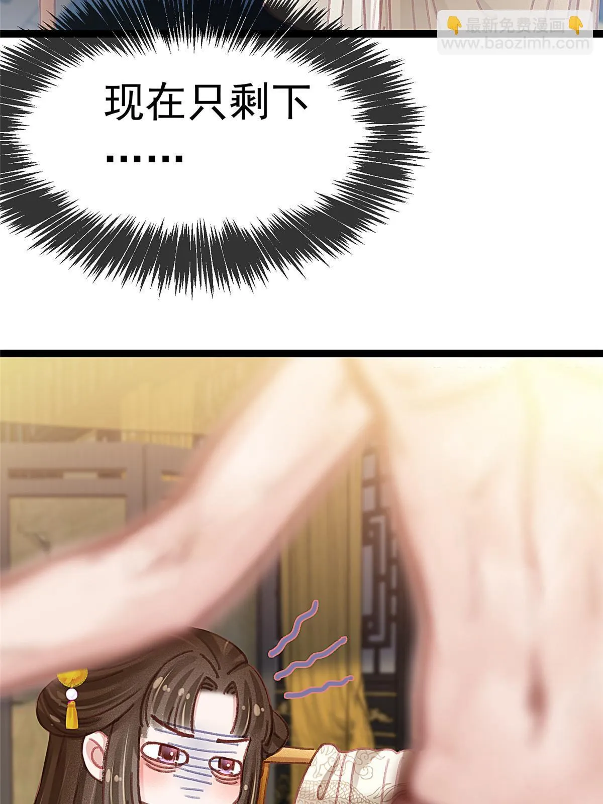 086 第13页
