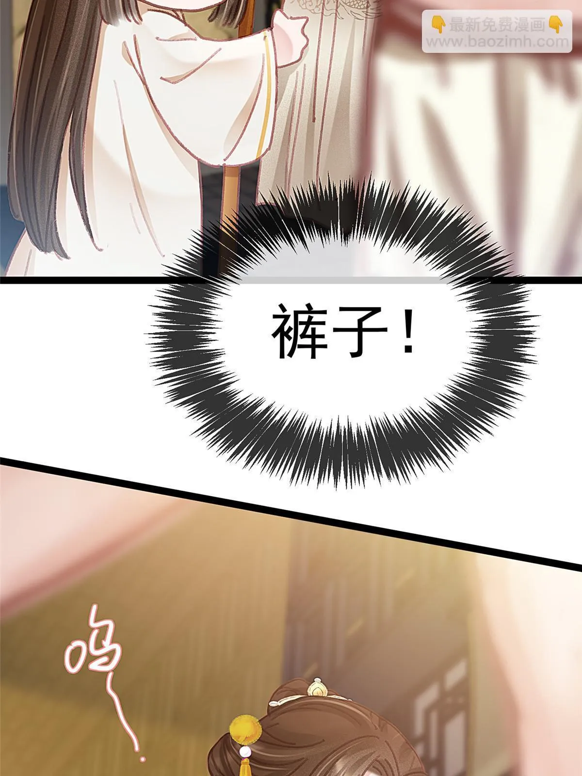 086 第14页