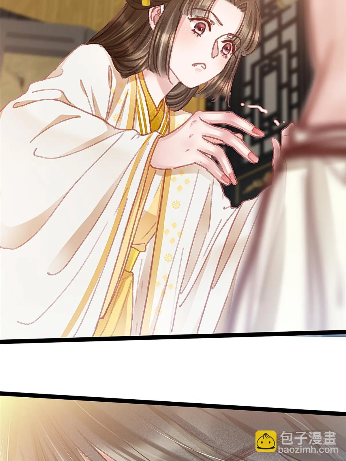086 第15页