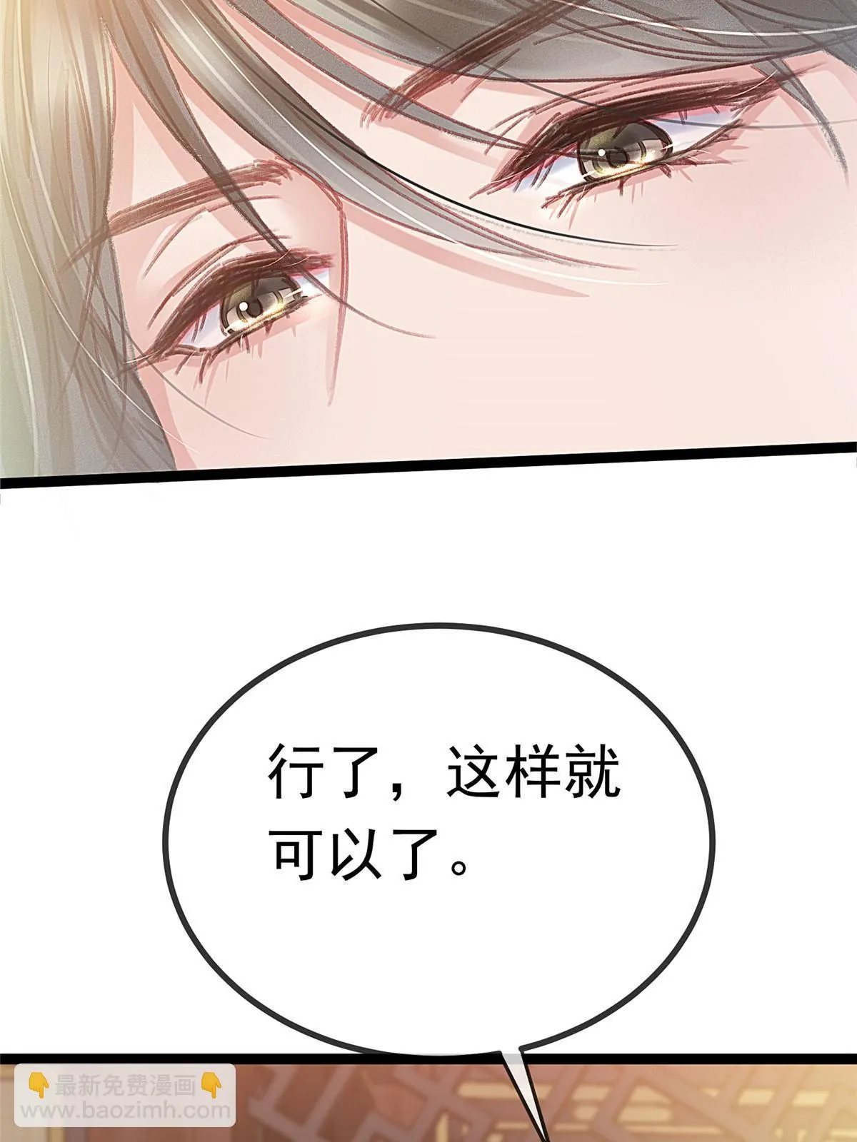 086 第16页
