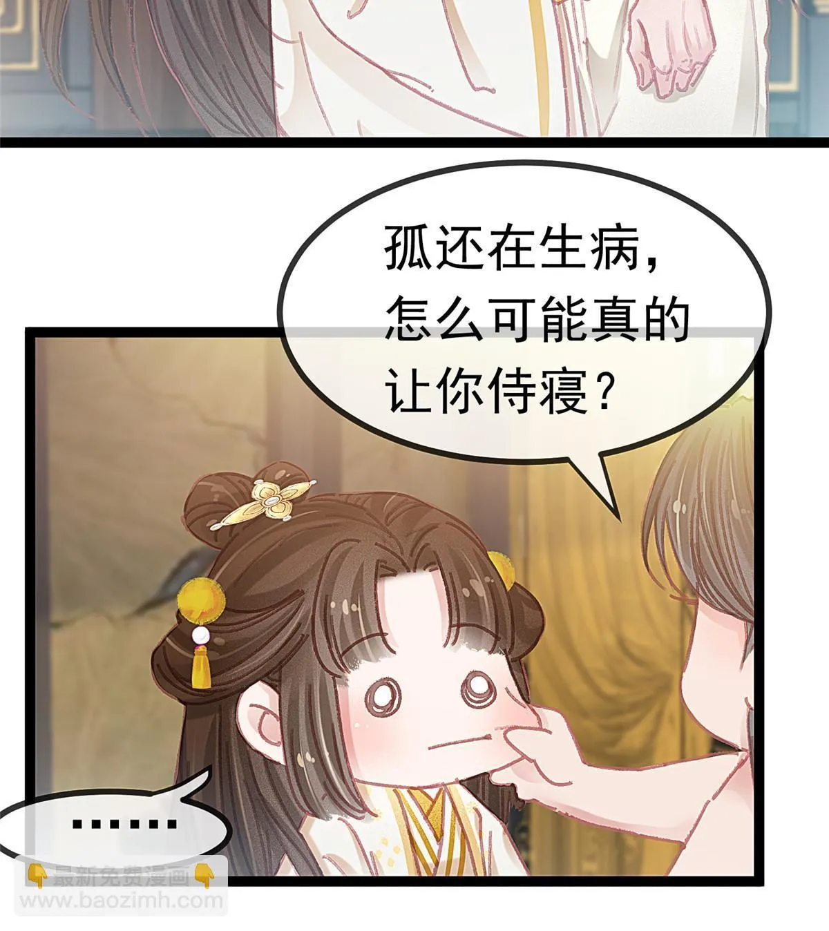 086 第18页