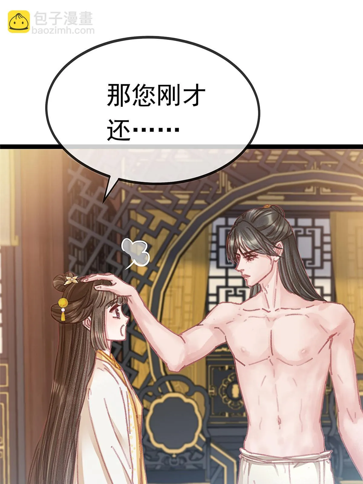 086 第19页