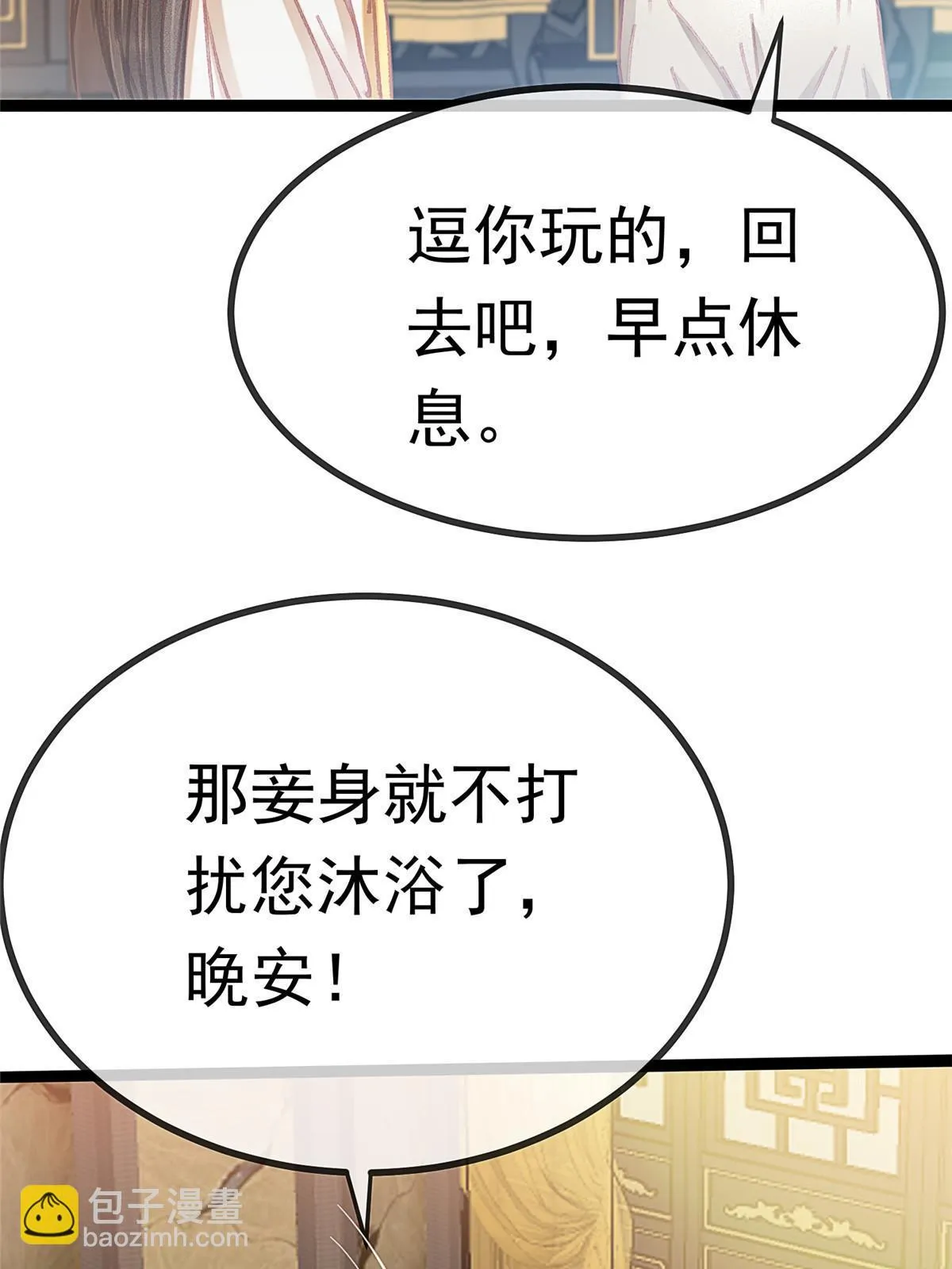 086 第20页
