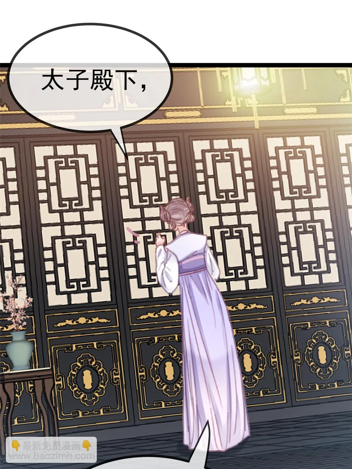 086 第26页