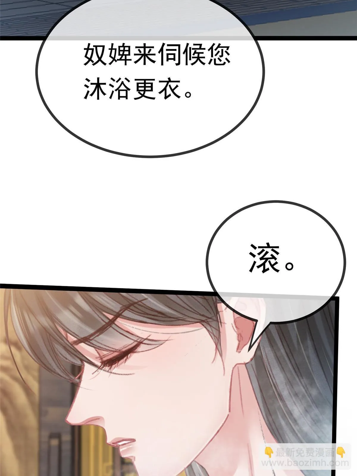 086 第27页