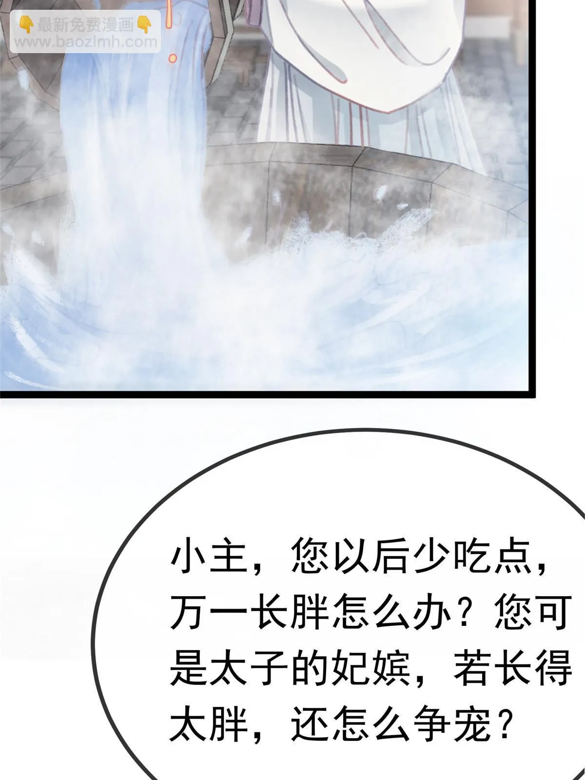 086 第29页