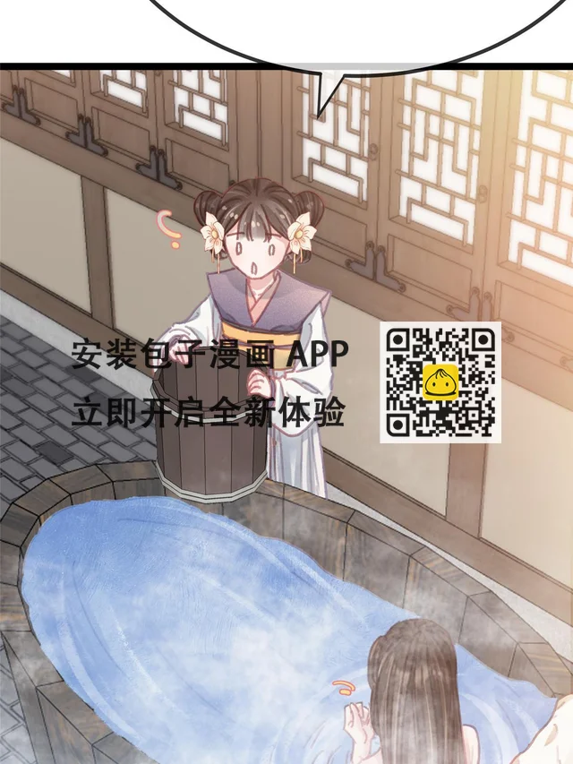 086 第30页