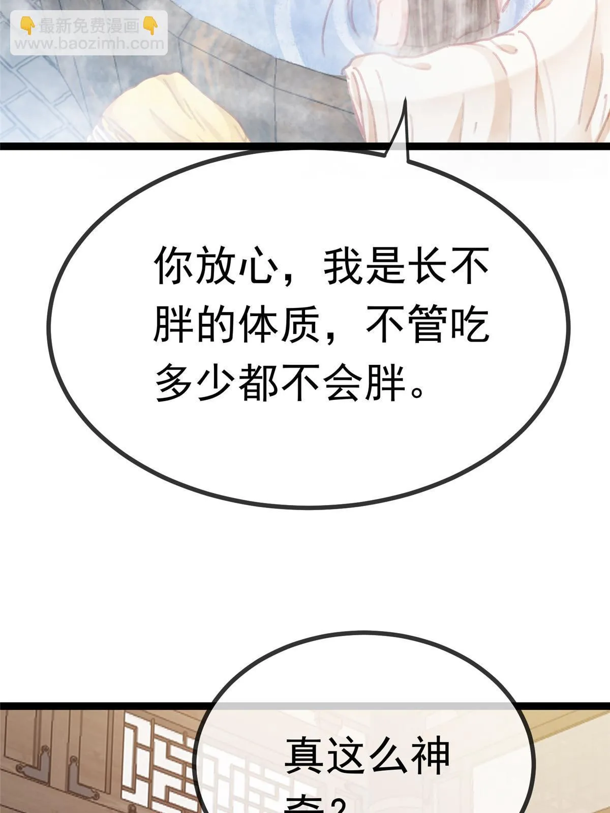 086 第31页